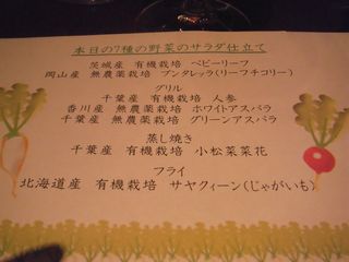 2010_0326試飲会0006